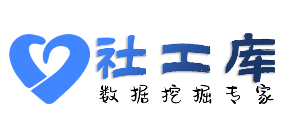 Hello World社工库陶然大厦开房记录